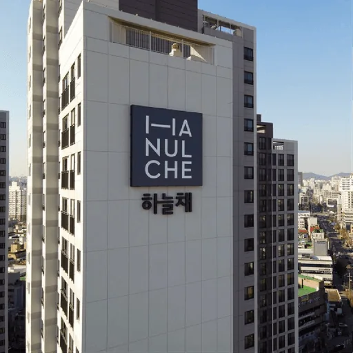 하늘채 Signage 이미지 1