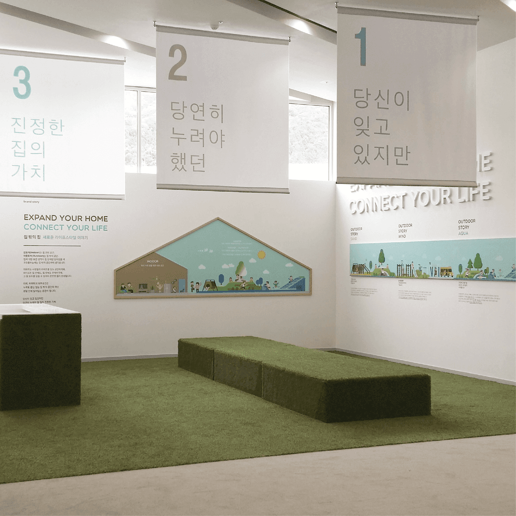 하늘채 Branding: Outdoor 이미지 1